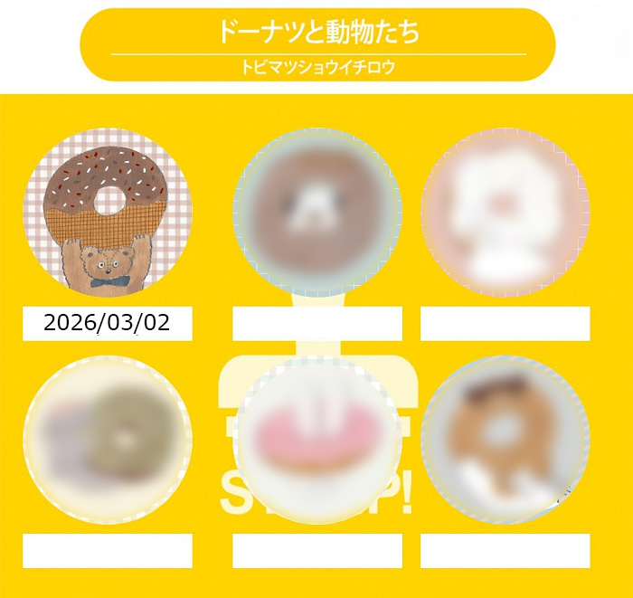 img_item_kotokiji_sub_01