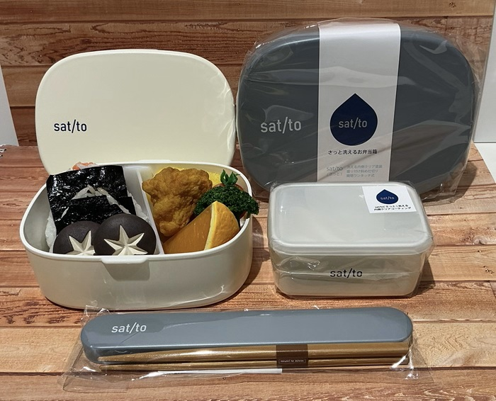 sat/to（さっと）