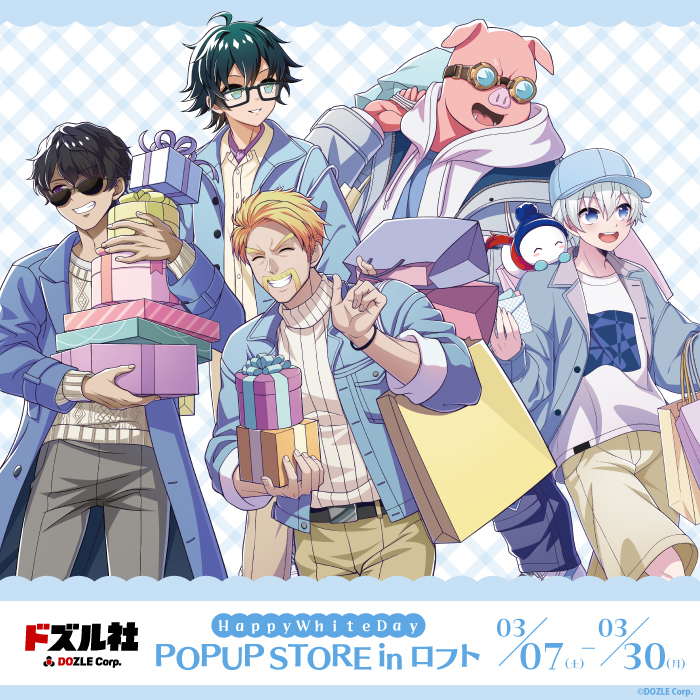 【予告】ドズル社 Happy White Day POPUP STORE in ロフト