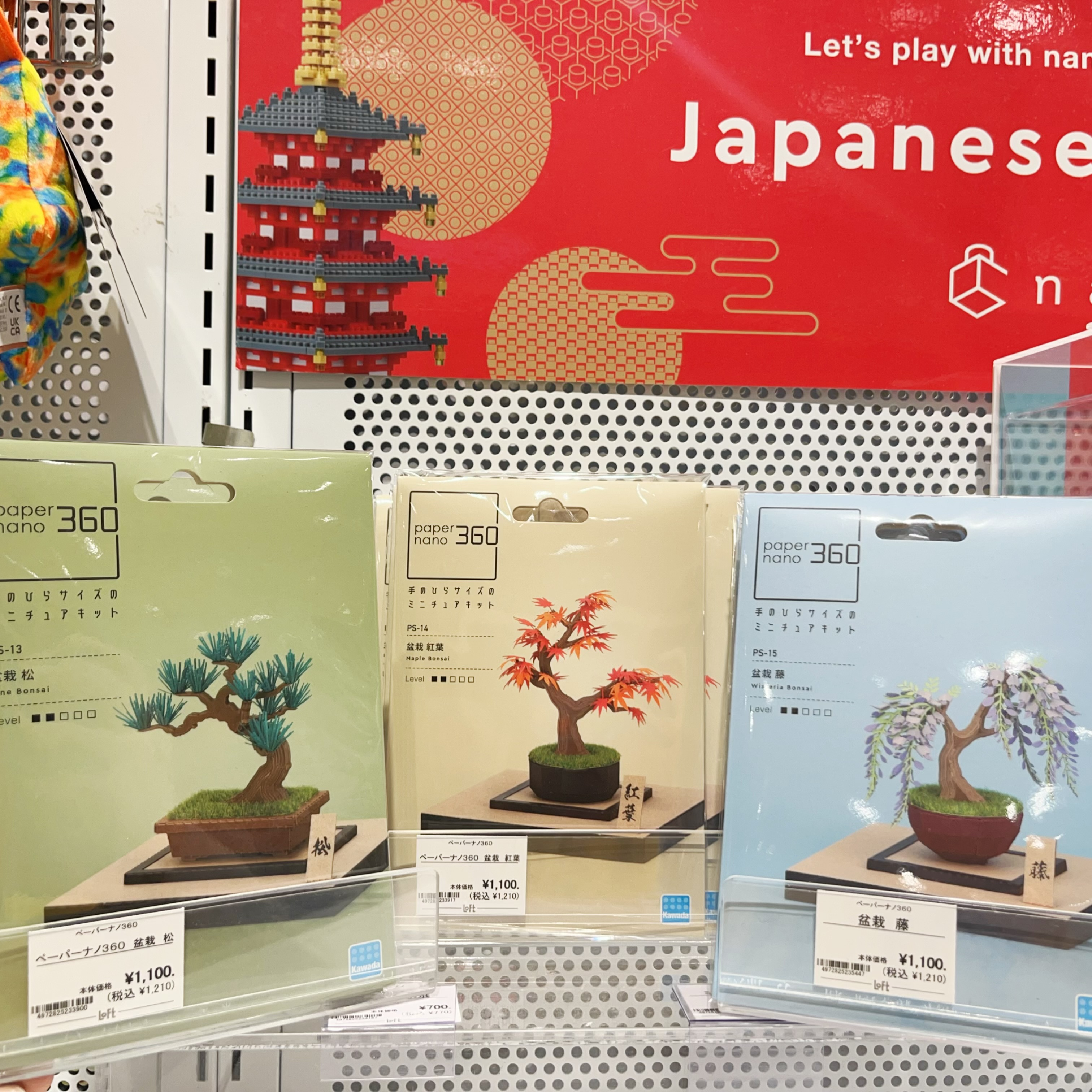 日本の名所と四季を、旅の記憶とともに