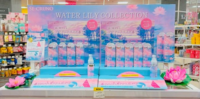 シークルーノ　デューレット903　ボディミスト