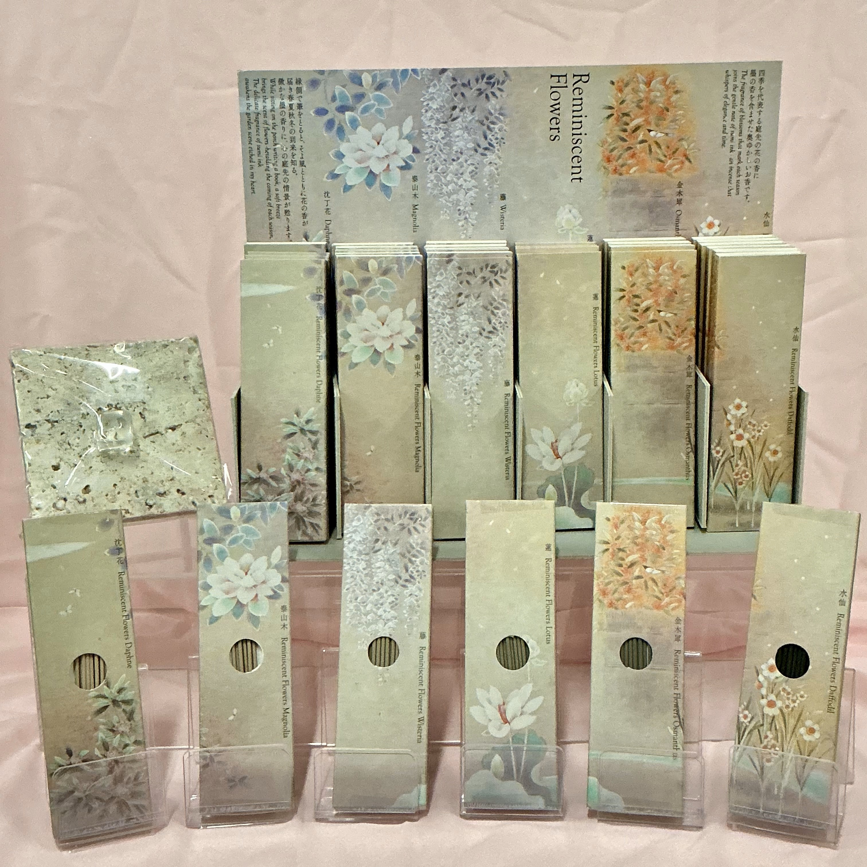 レミニセントフラワー