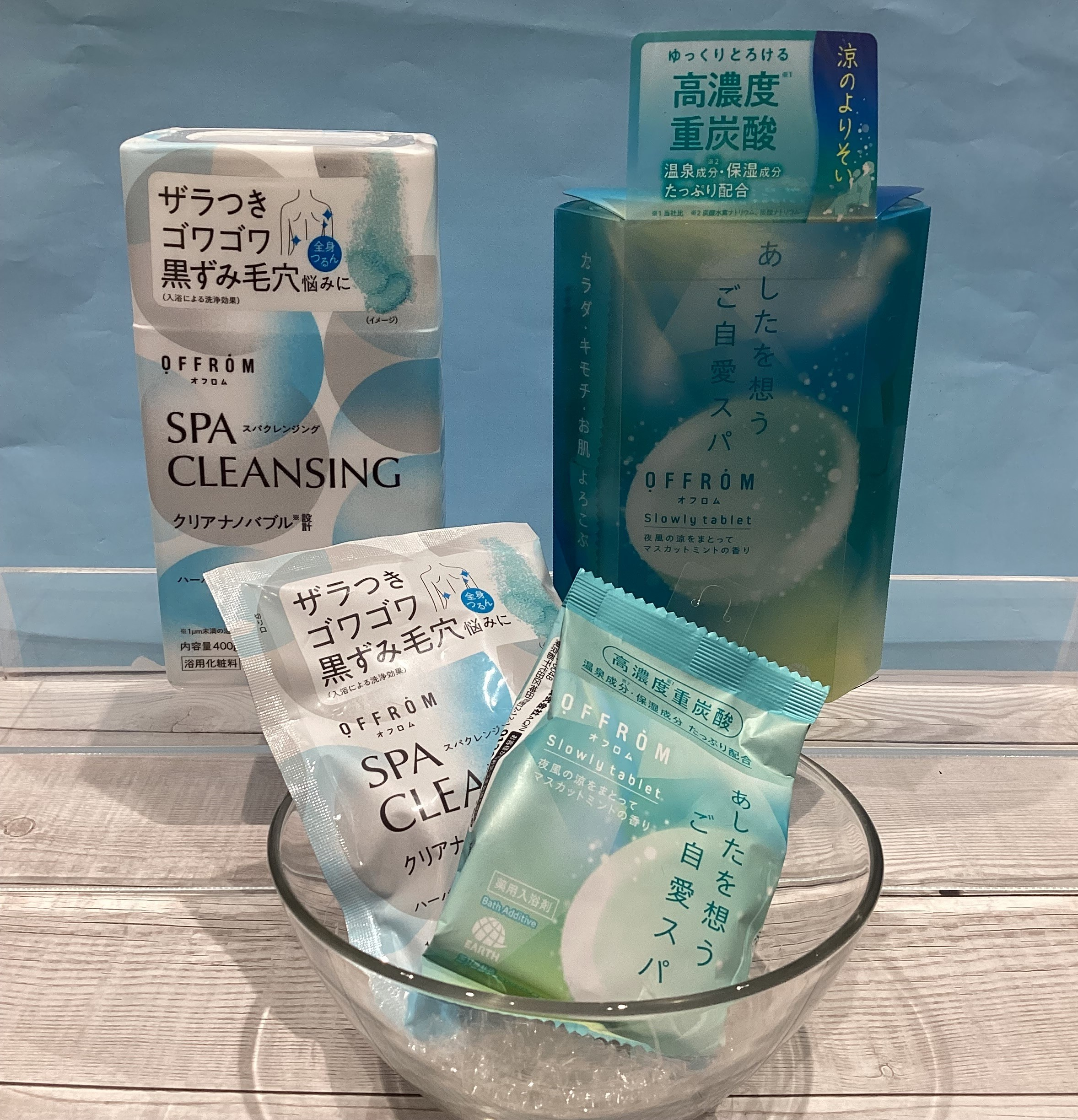 OFFROM(オフロム)　バス用品