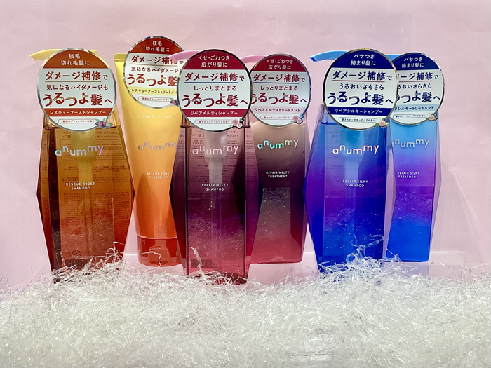 アニュミー（anummy)