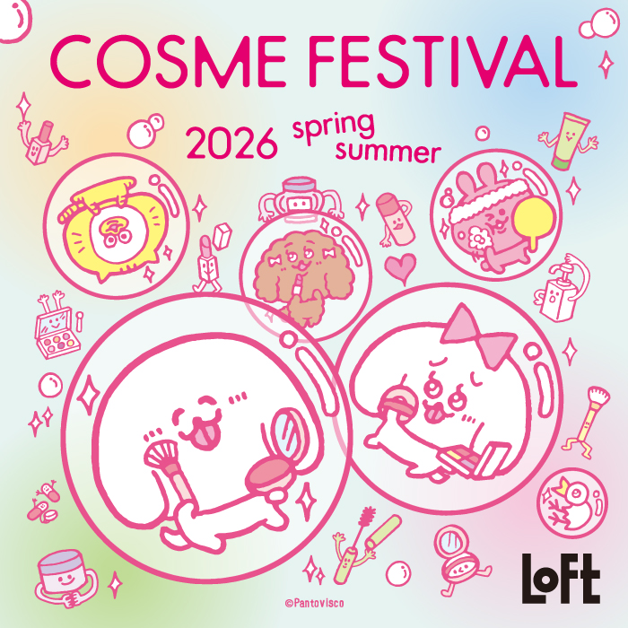 自分だけのこだわりレシピ