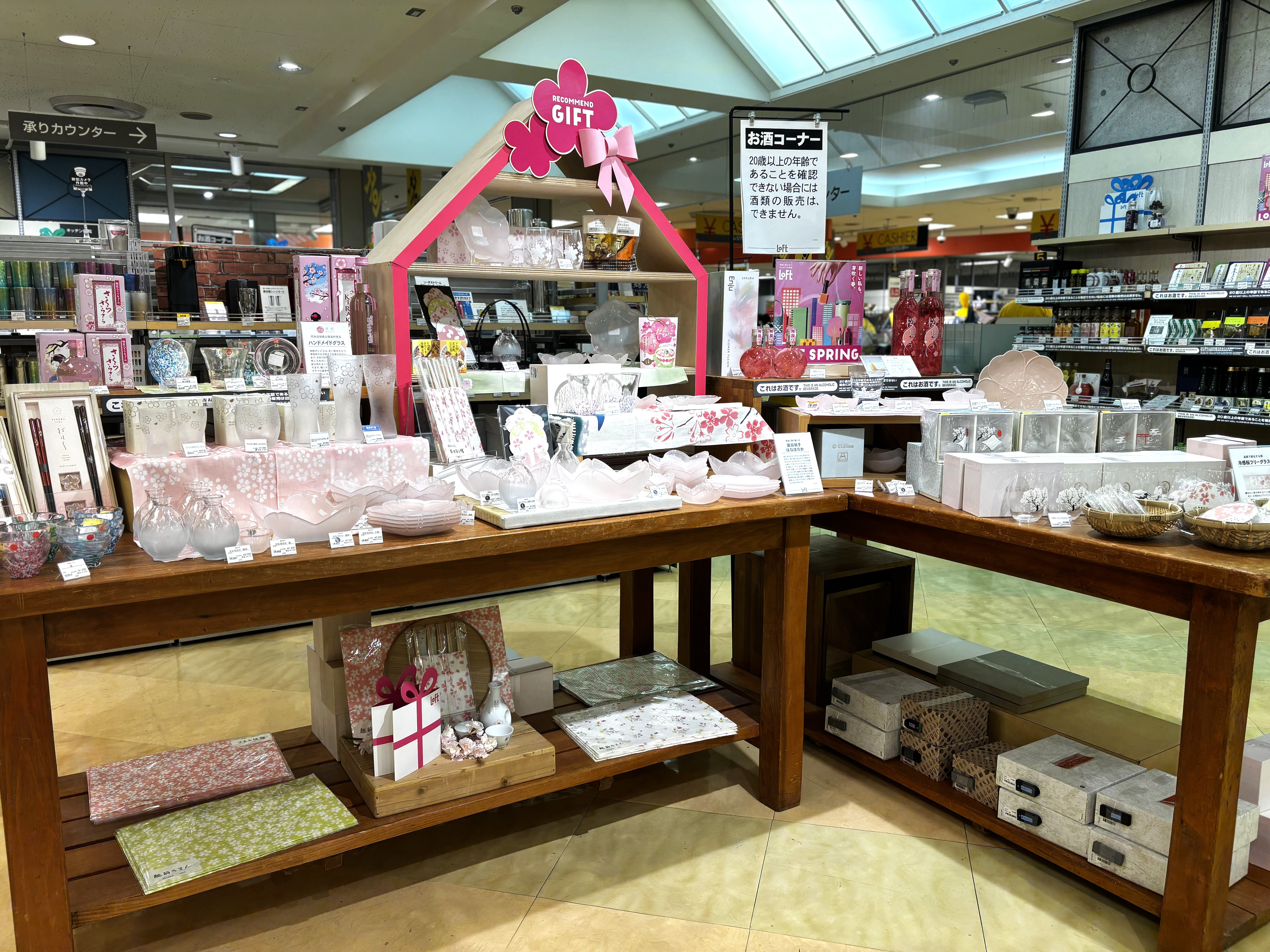 さくら色満開予報です。