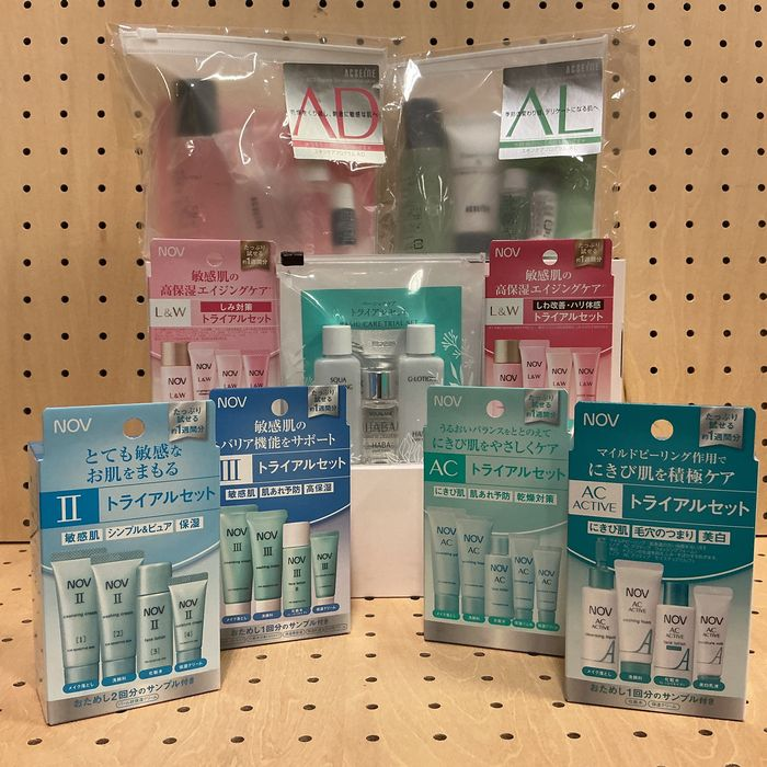 スキンケアトライアルセット