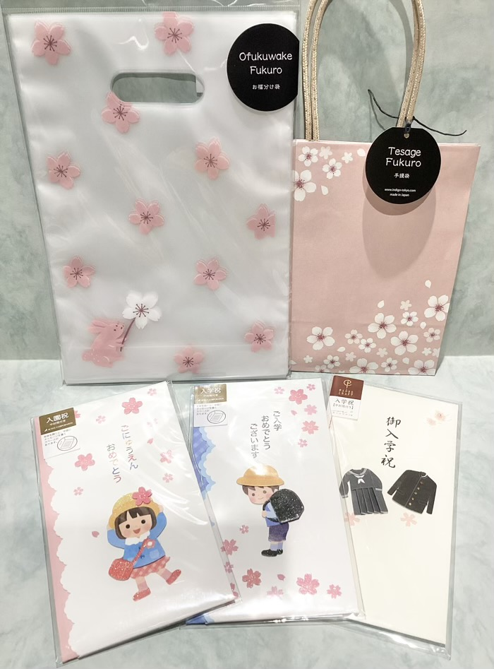 さくらラッピングと入園入学お祝い金封