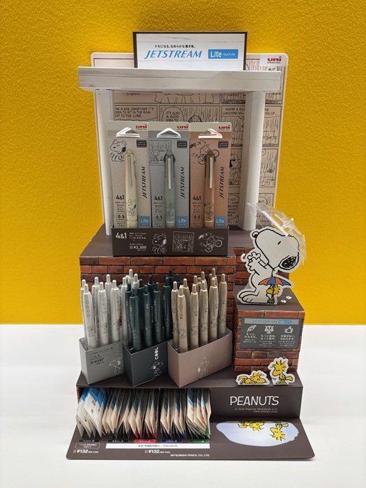ジェットストリーム　限定ピーナッツモデル