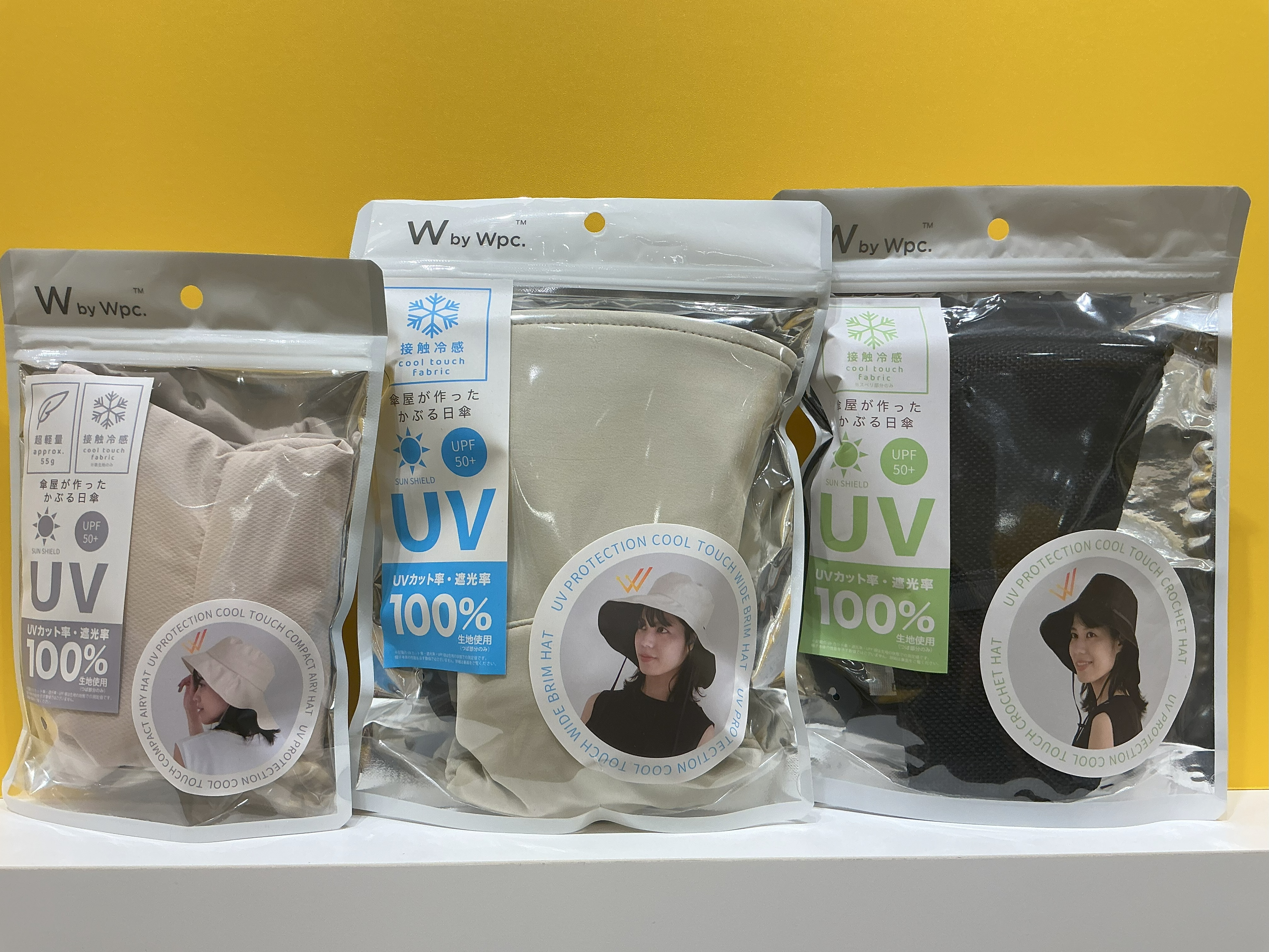 傘屋が作ったかぶる日傘