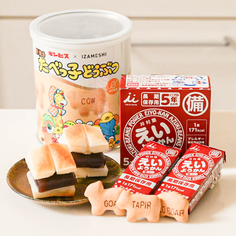 【連載】おうちごはんの時間 その12