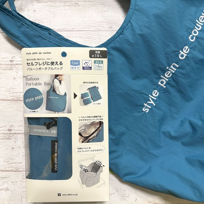 【ロフト限定】セルフレジ対応エコバッグ