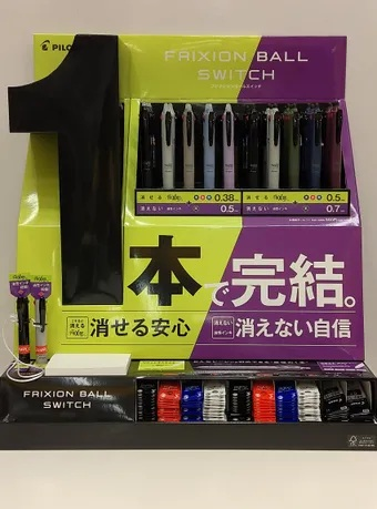 フリクションボールスイッチ