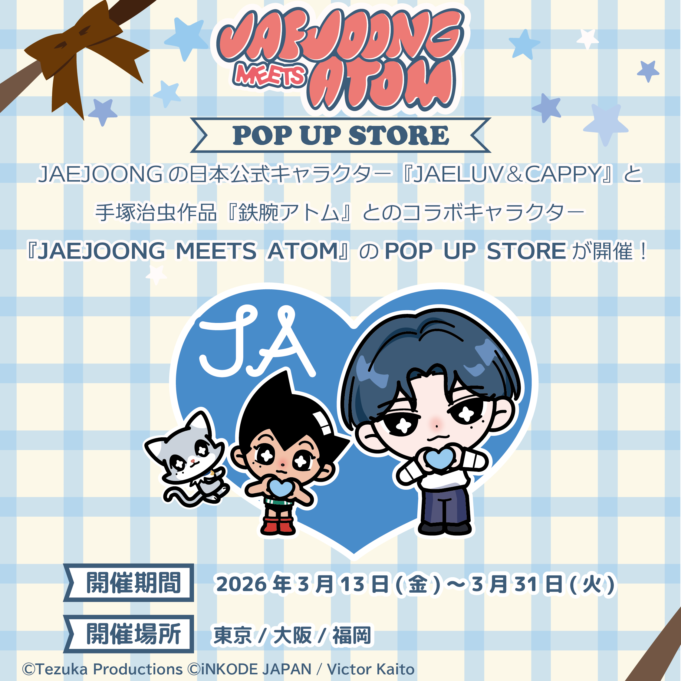 JAEJOONG MEETS ATOM POP UP STORE in ロフト
