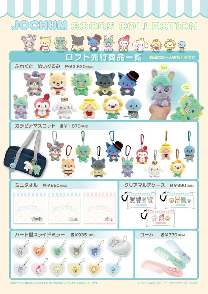 再販売について