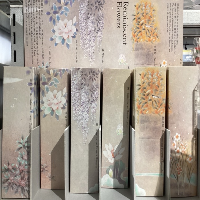 四季を想う和の心をいつも傍にと願うお香「Reminiscent Flowers」