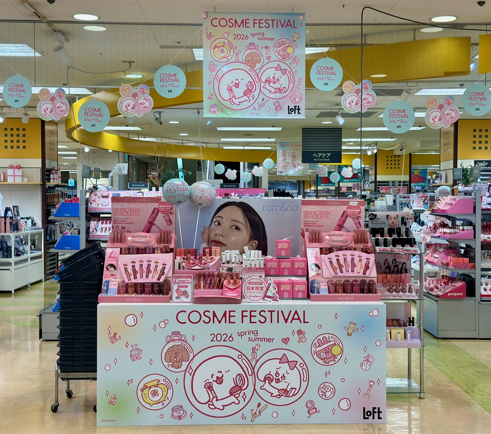 ロフト コスメフェスティバル 2026SS 開催中！