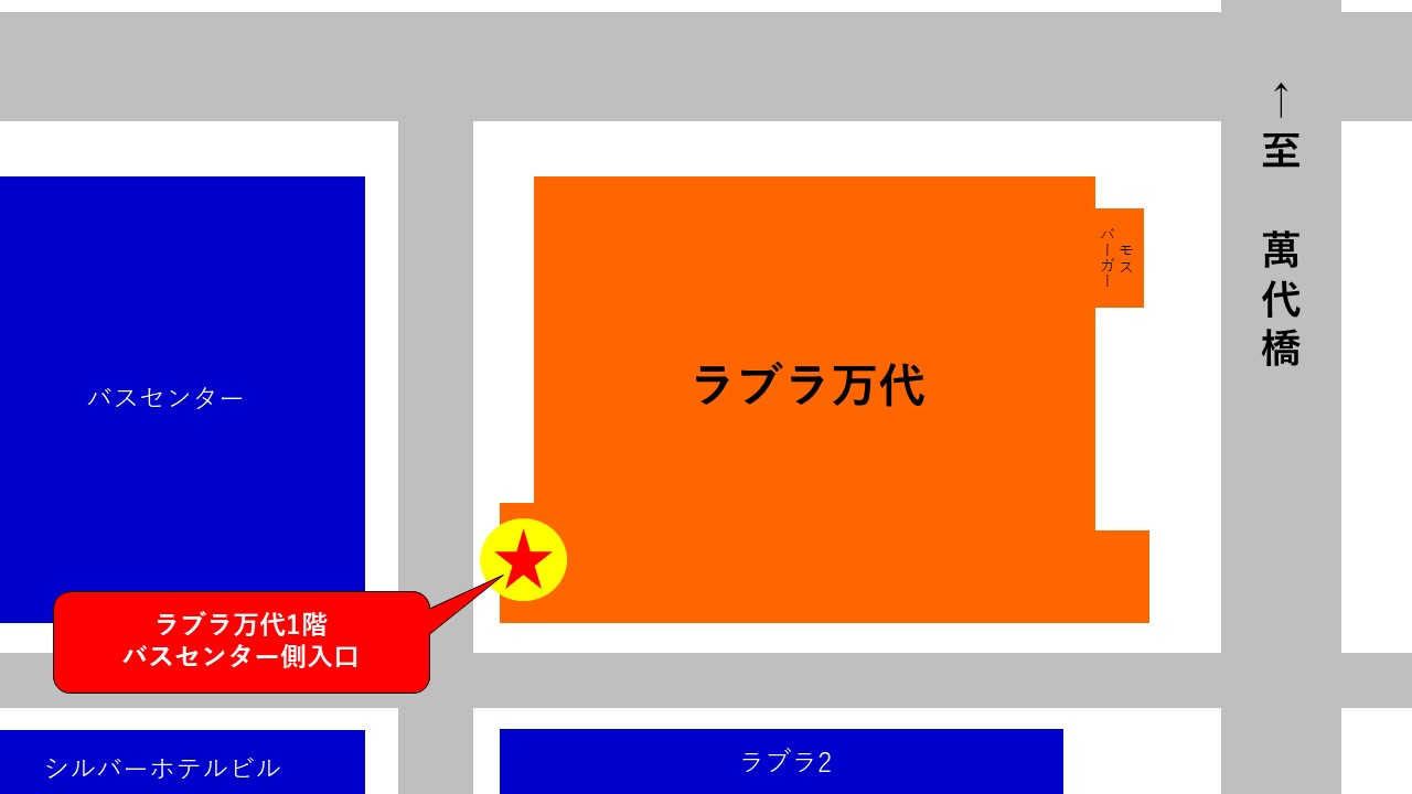 【予告】3月14日(土)の抽選販売について