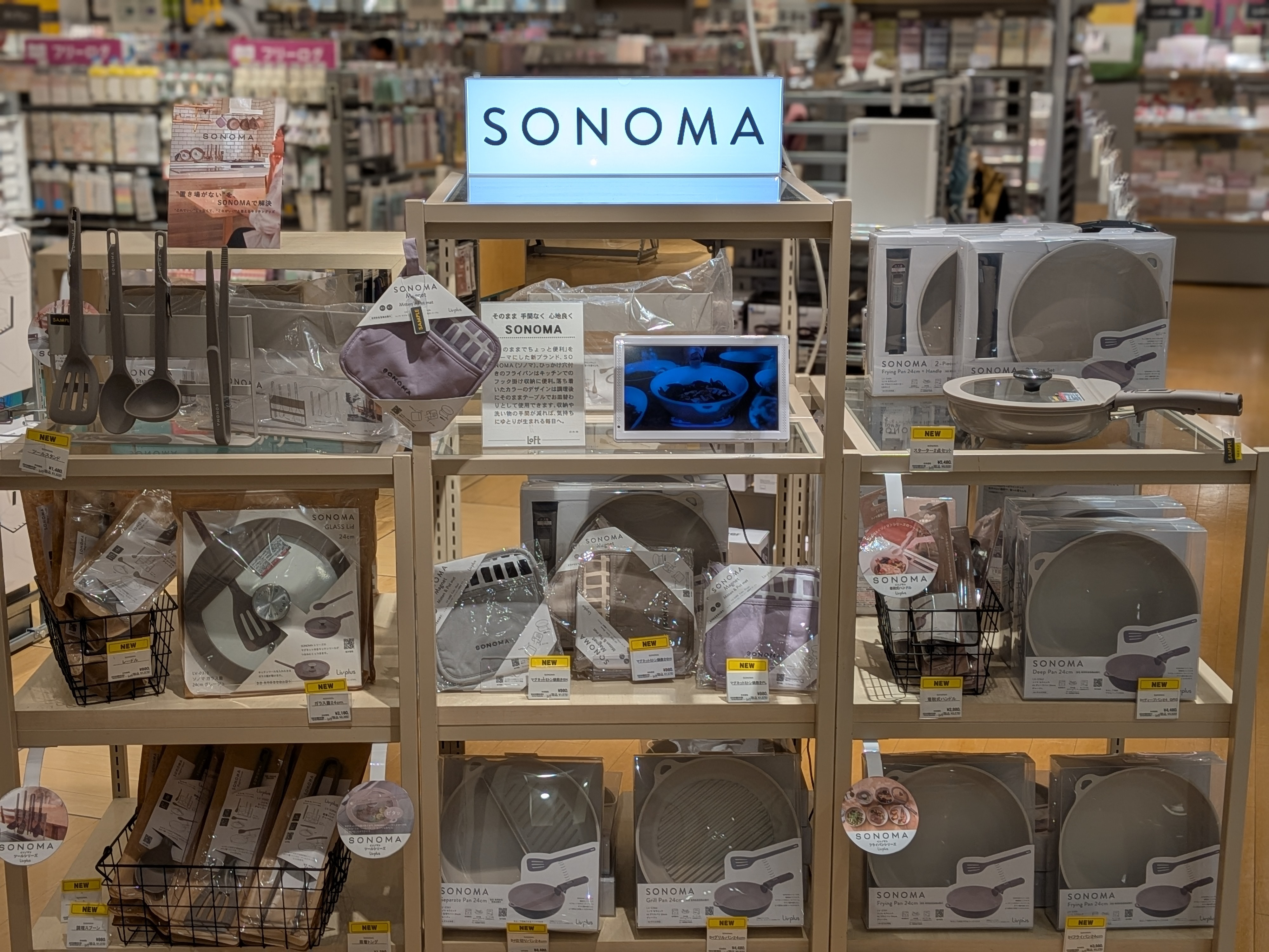 SONOMA(ソノマ)