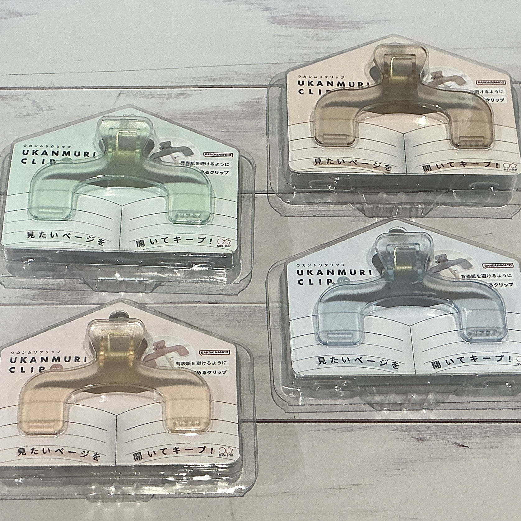 ウカンムリクリップ　ぷち