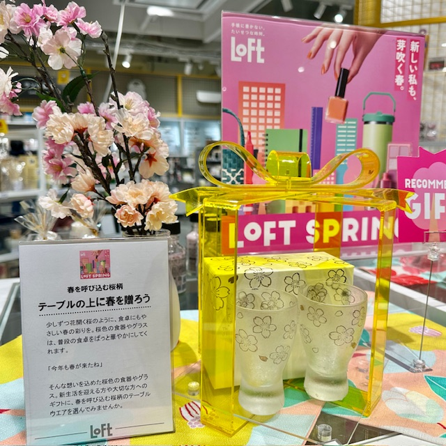 テーブルの上に春を贈ろう