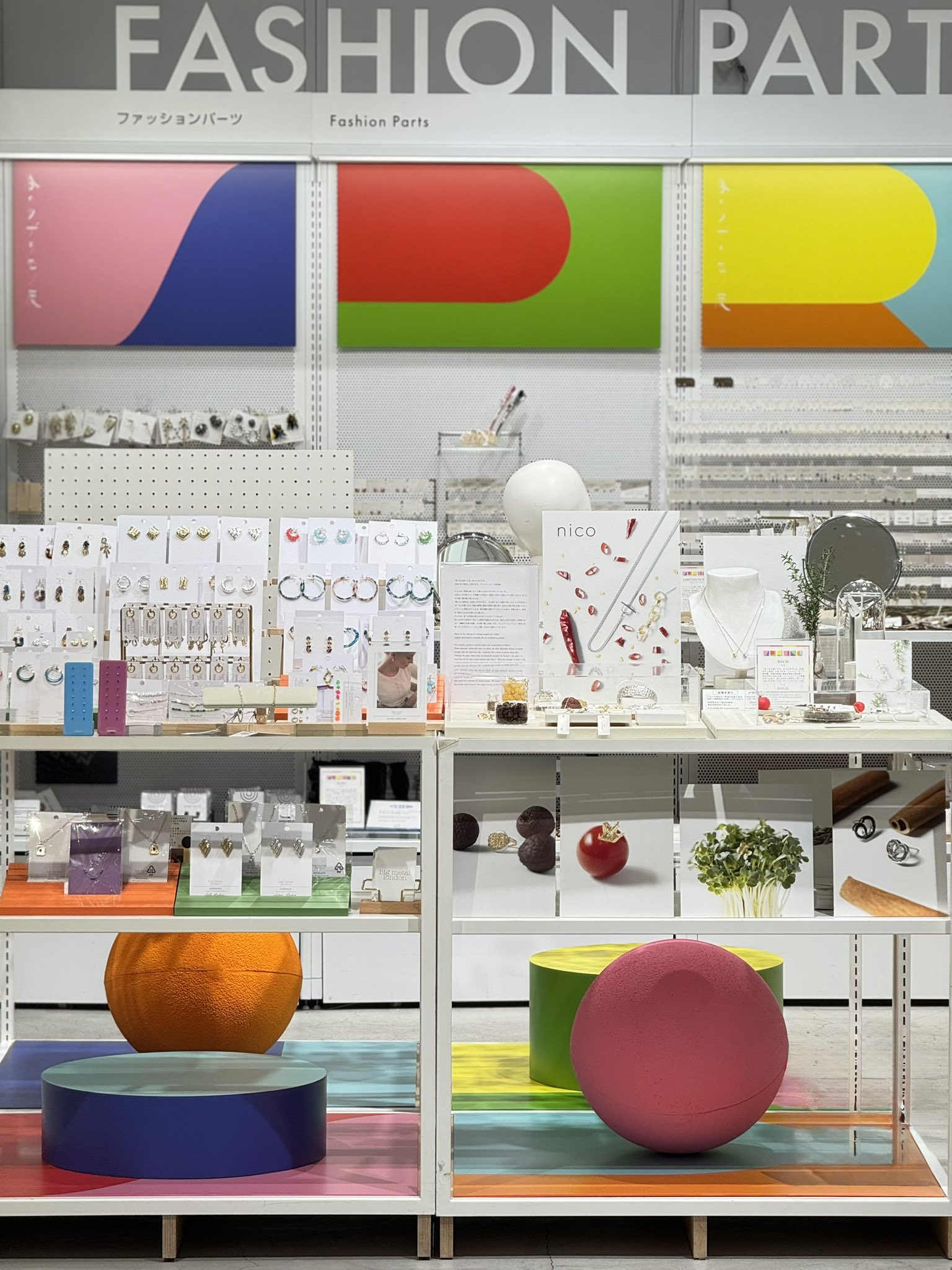 春のカザリモノ展