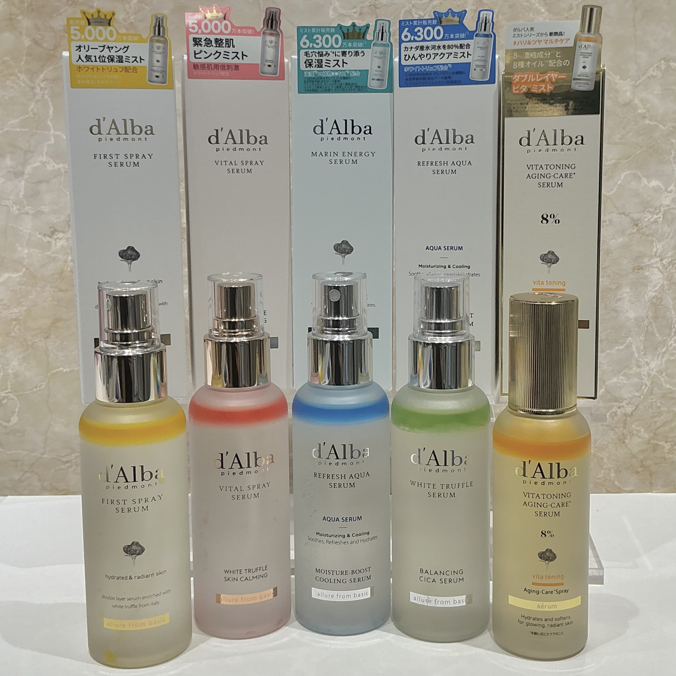 ダルバ　セラムミスト