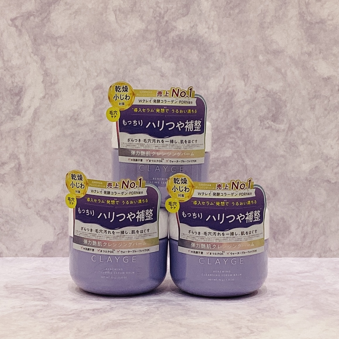 リニューイング　クレンジングセラムバーム