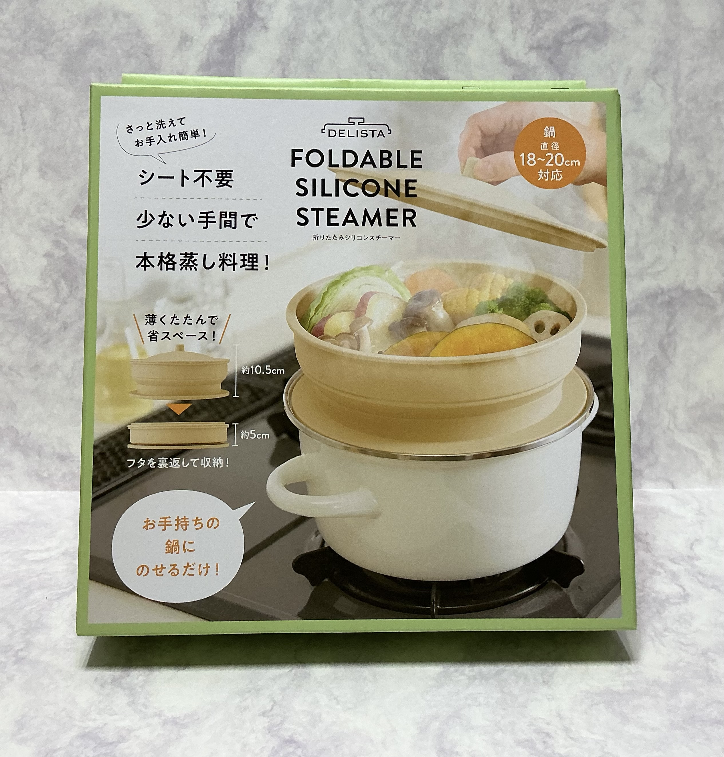 折りたたみシリコンスチーマー