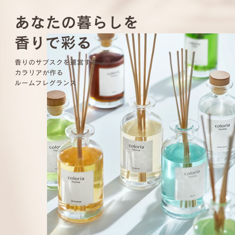 coloria home（カラリアホーム）