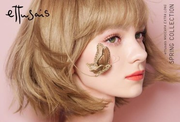 ettusais(エテュセ)新商品発売イベントのお知らせ