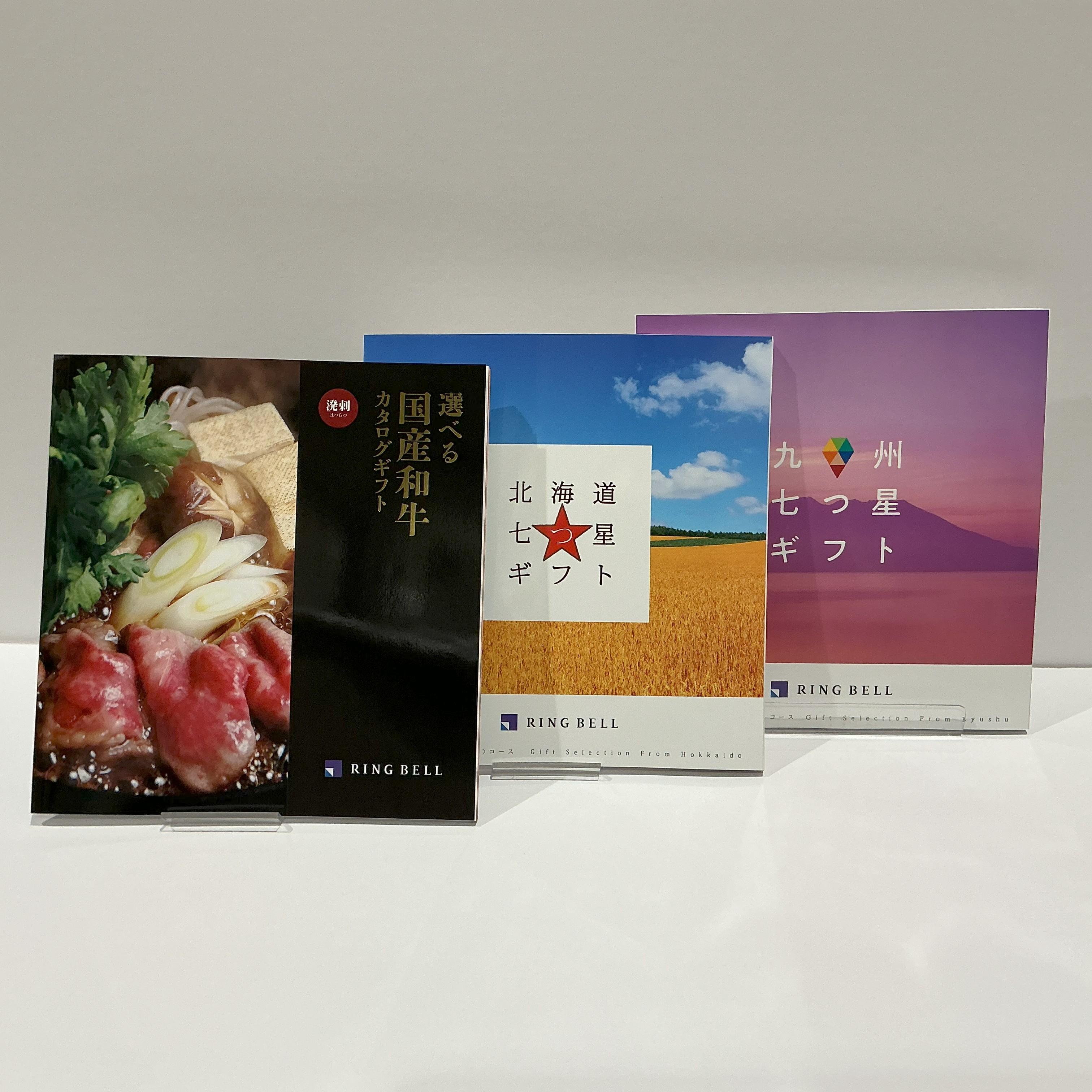 お祝いやお礼にカタログギフト