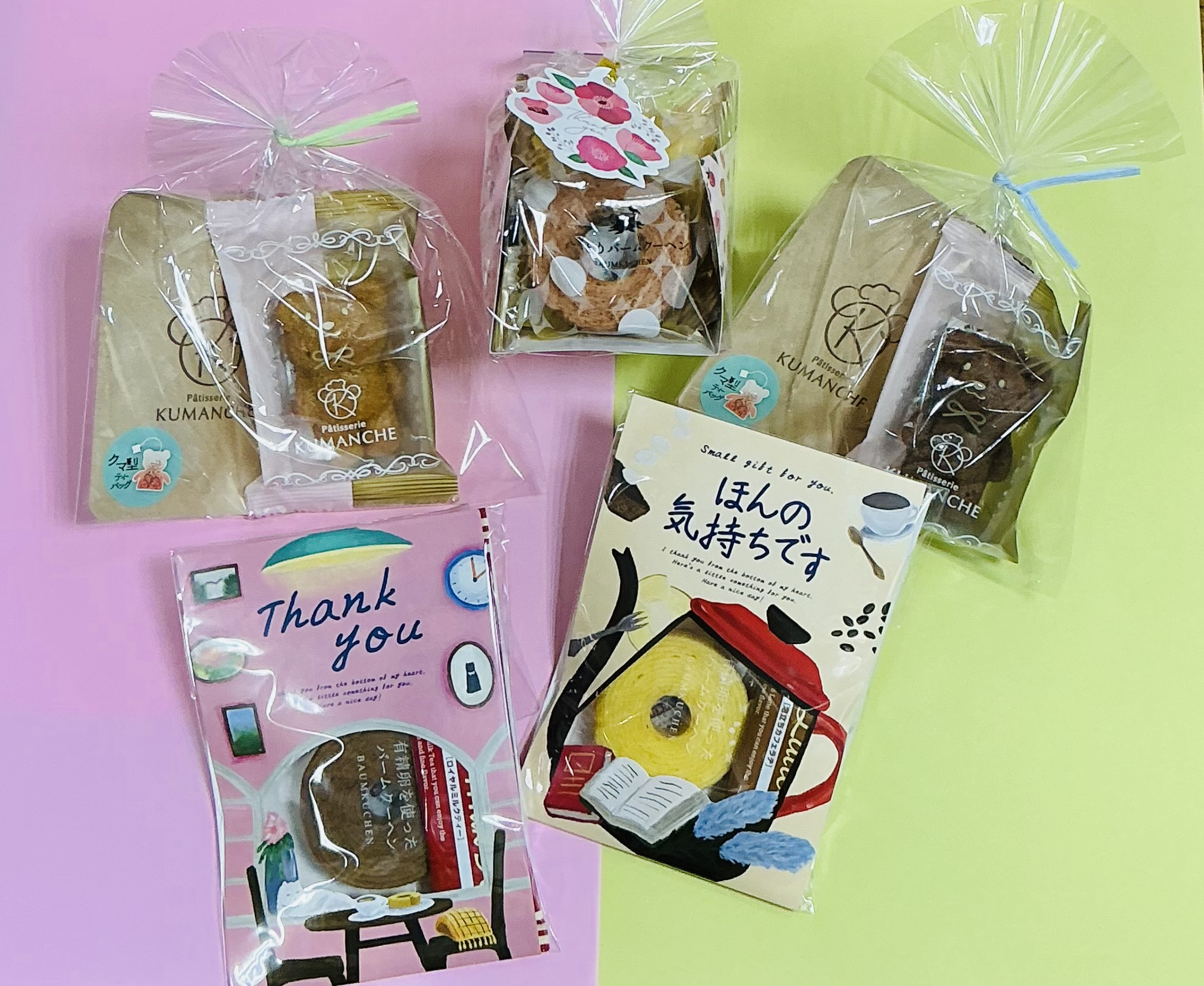 ちょこっとカフェギフト