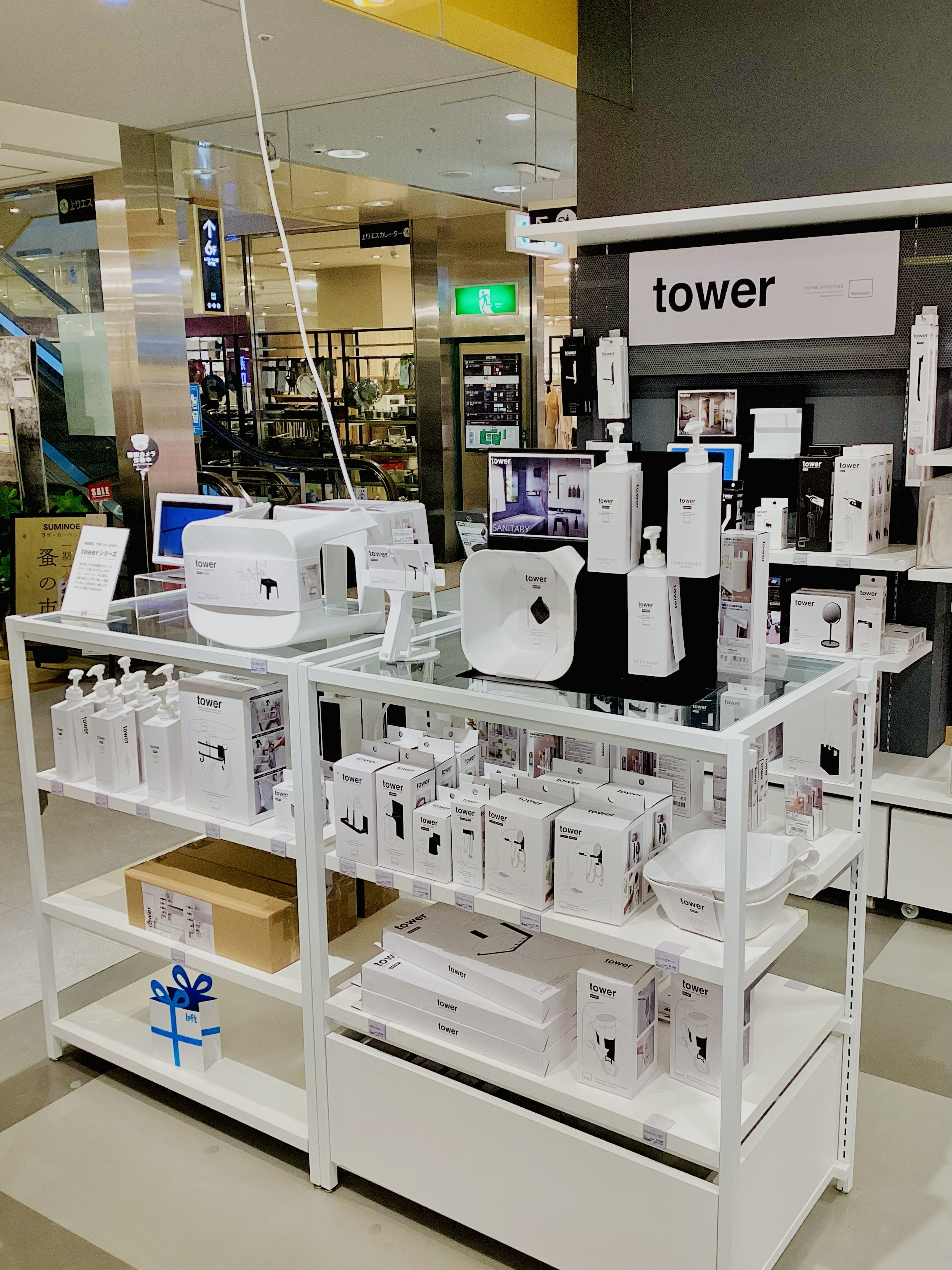 tower （タワー）　POPUP