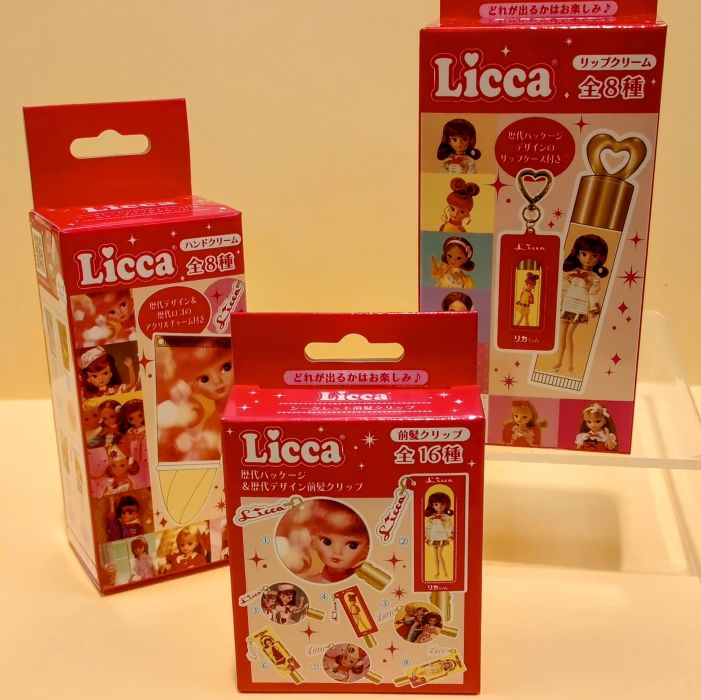 リカちゃん　シークレットシリーズ