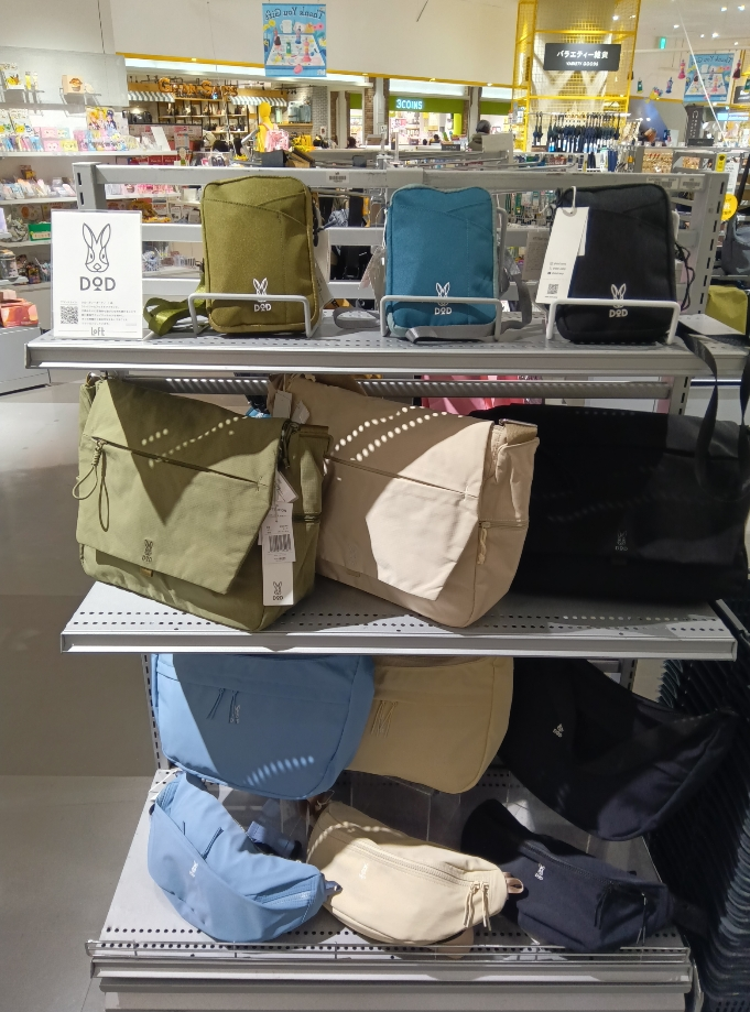 【期間限定】春のDOD　POPUP