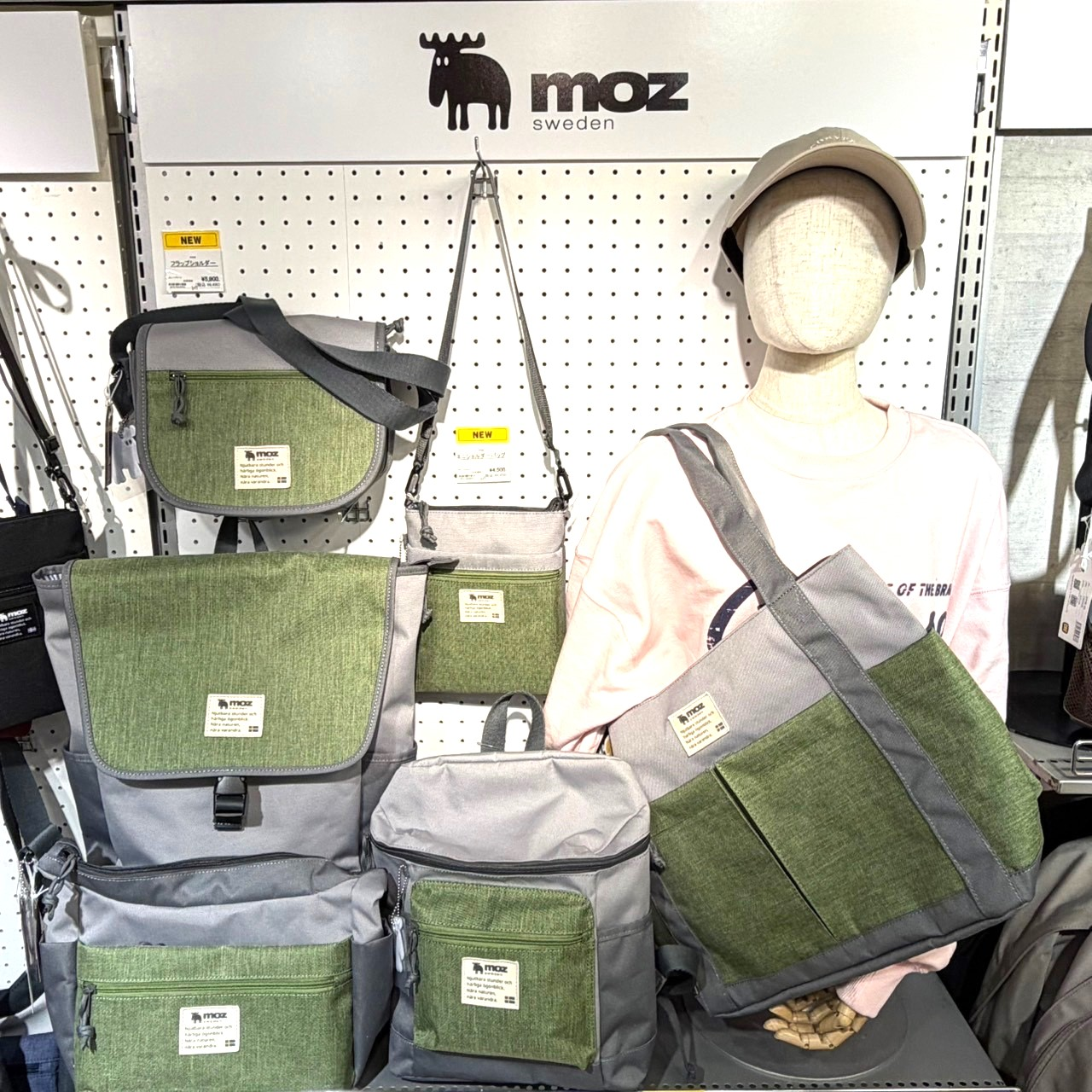 moz(モズ)メランジシリーズ