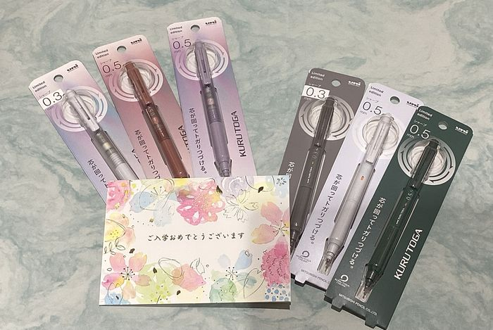 クルトガ限定カラー