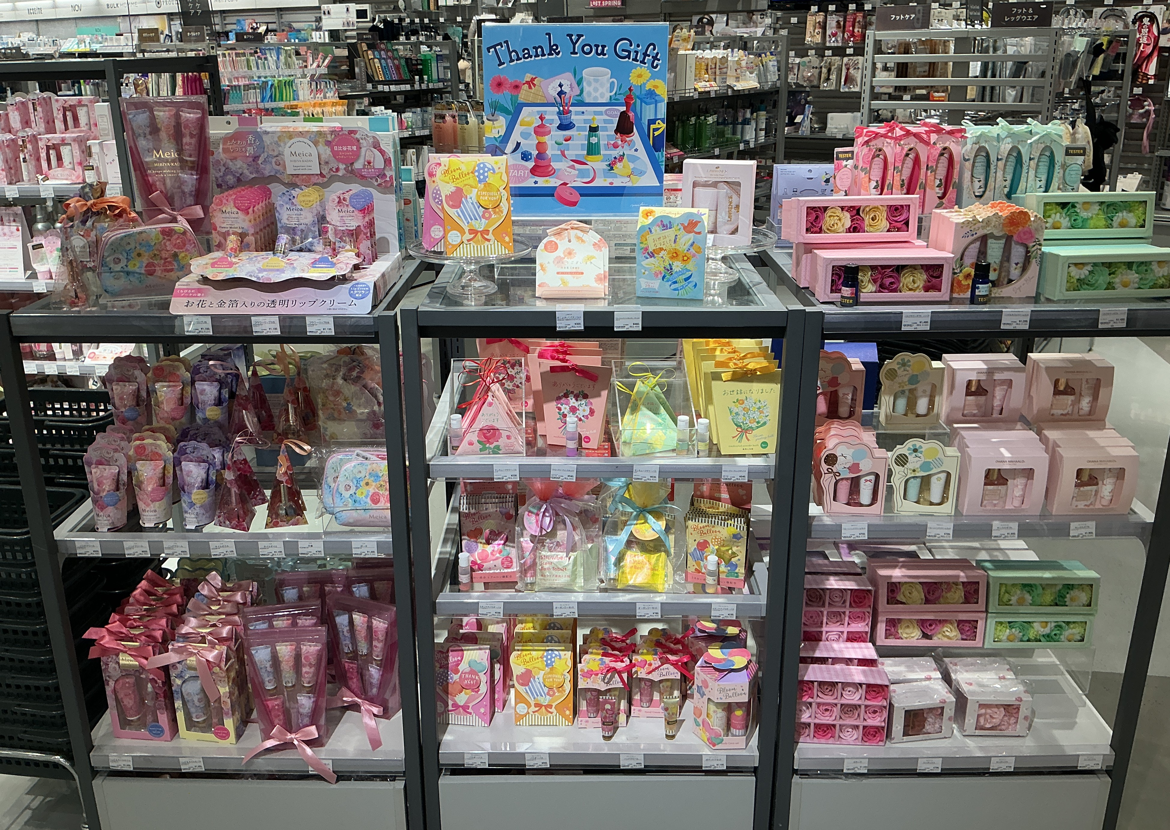 ボディケアギフト