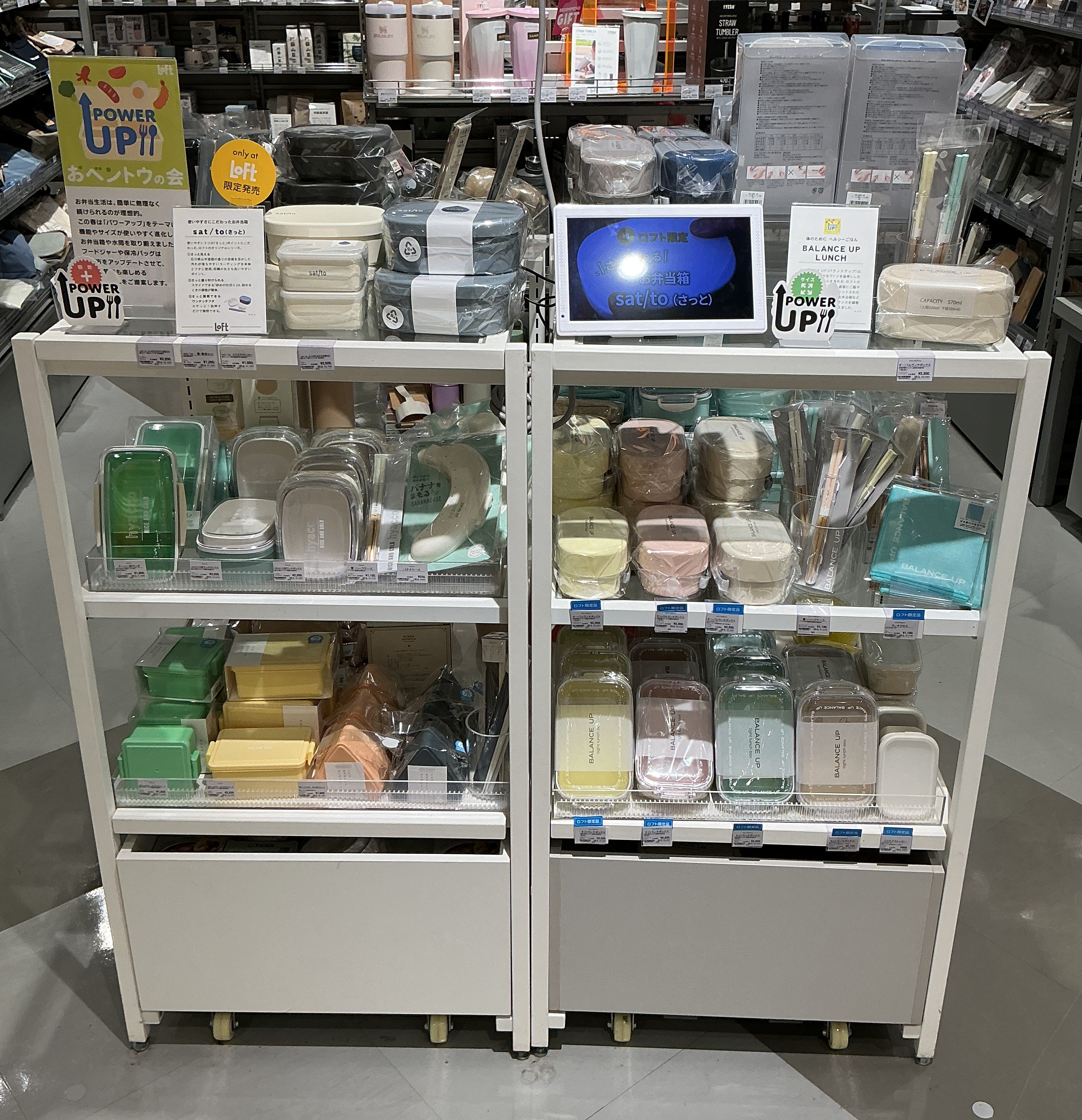 おベントウの会