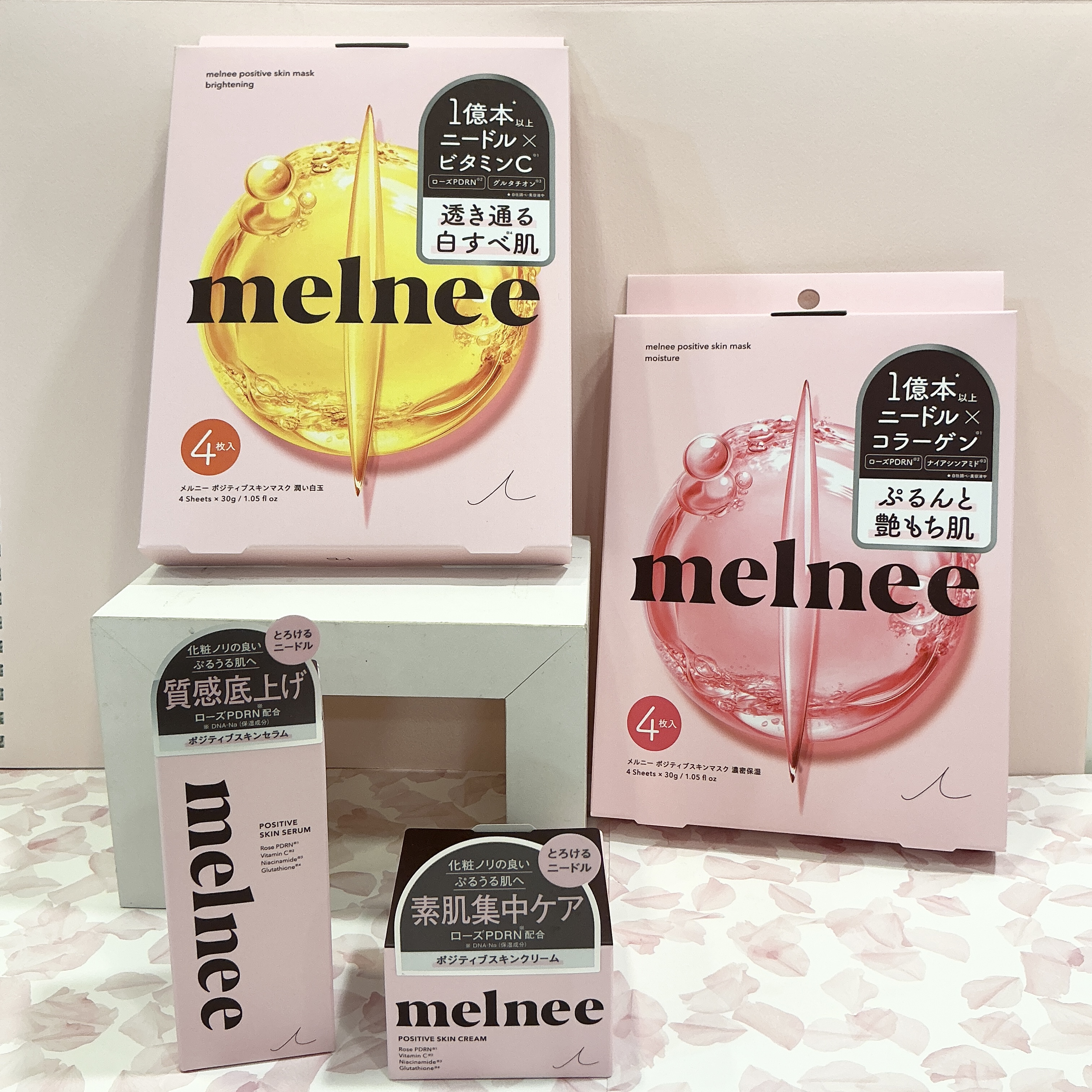 melnee(メルニー）スキンケアシリーズ