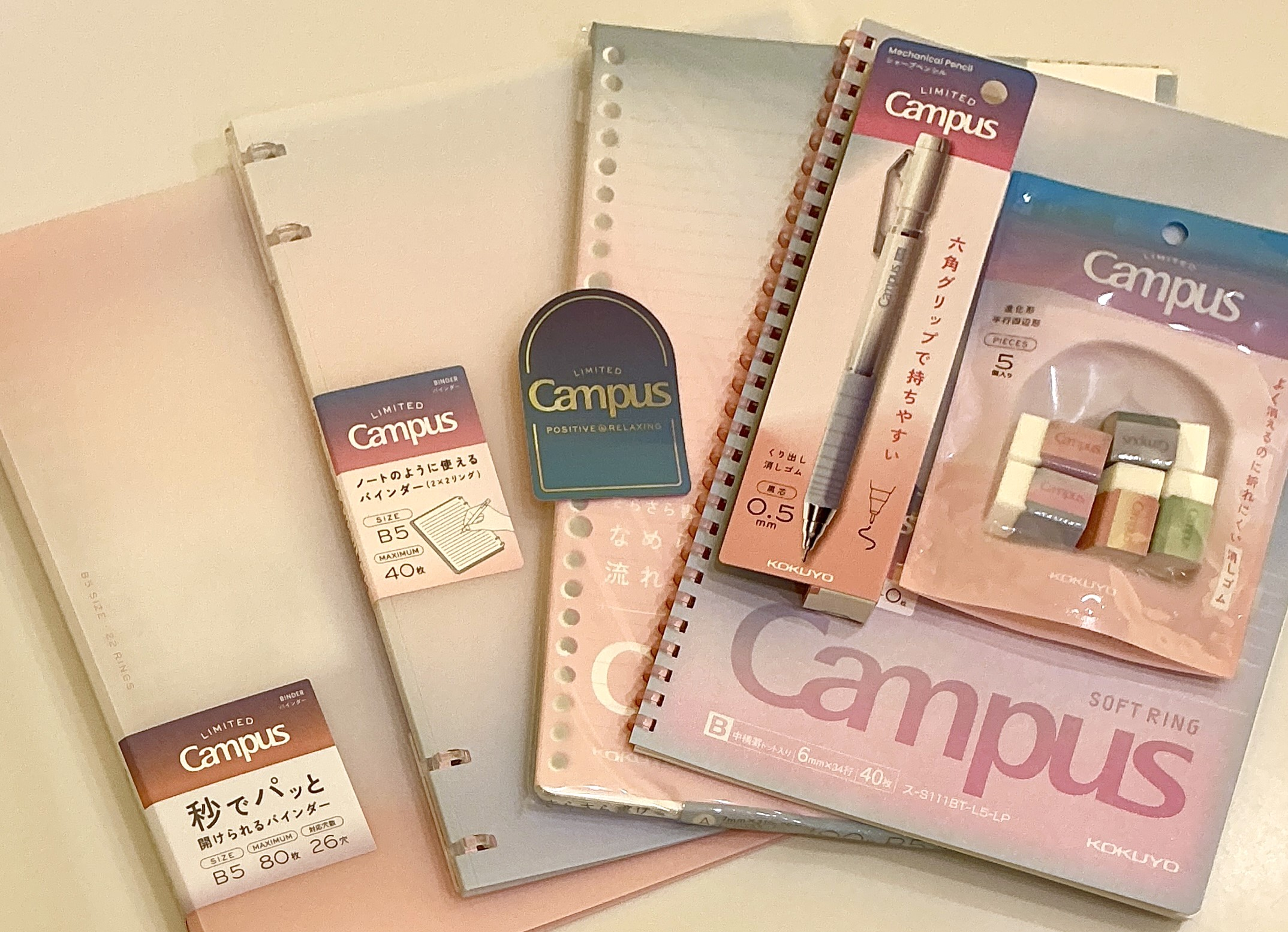 Campus 2026年限定デザイン