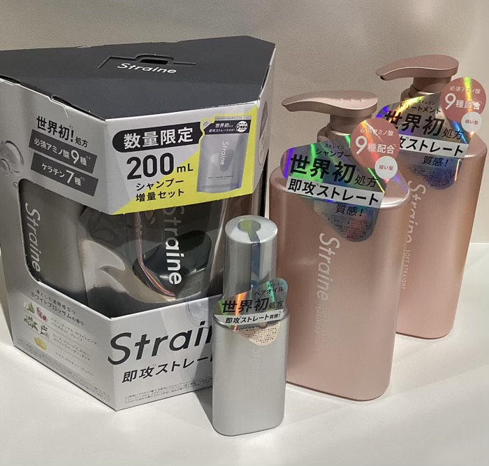 ストレイン　シャンプー＆トリートメント