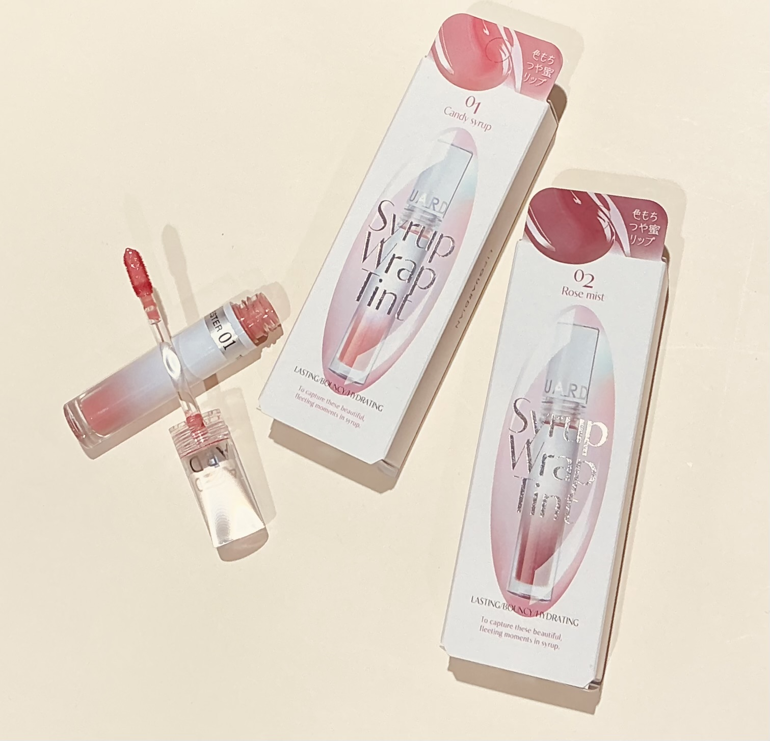 リップガーディアン