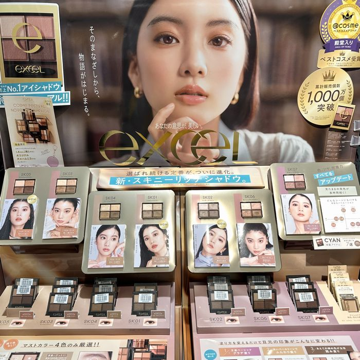 エクセル 新・スキニーリッチシャドウ