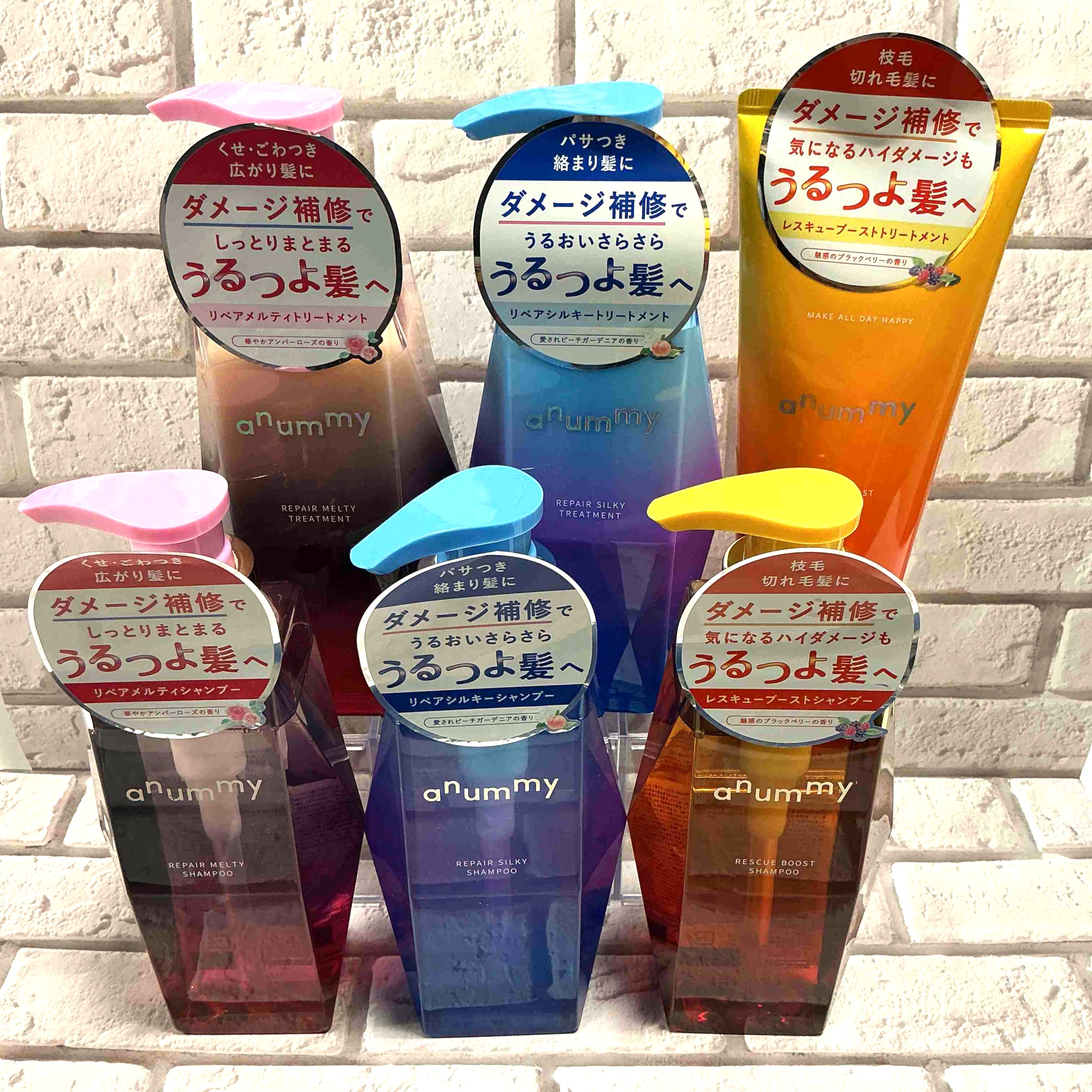 アニュミー（anummy)