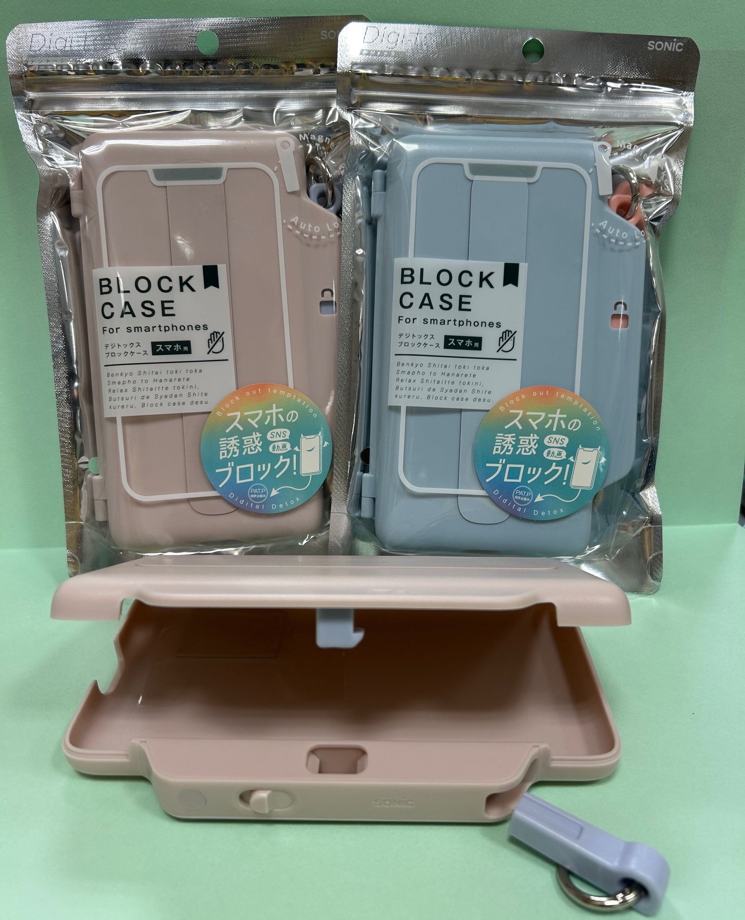 デジトックス　ブロックケース