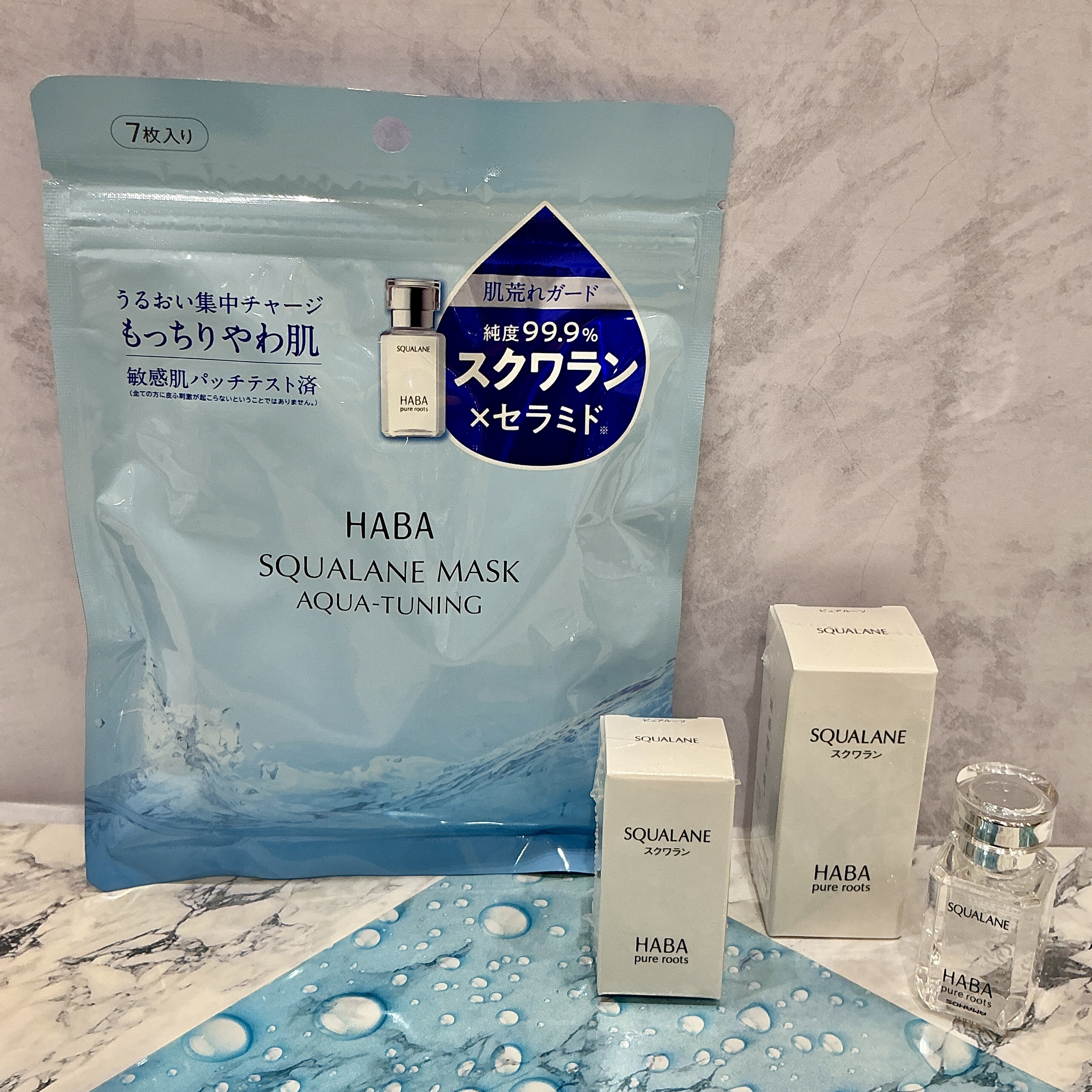 HABA スクワランマスク