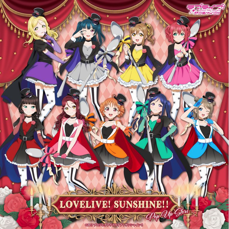 【予告】『ラブライブ！サンシャイン!!』  POP UP STORE in ロフト