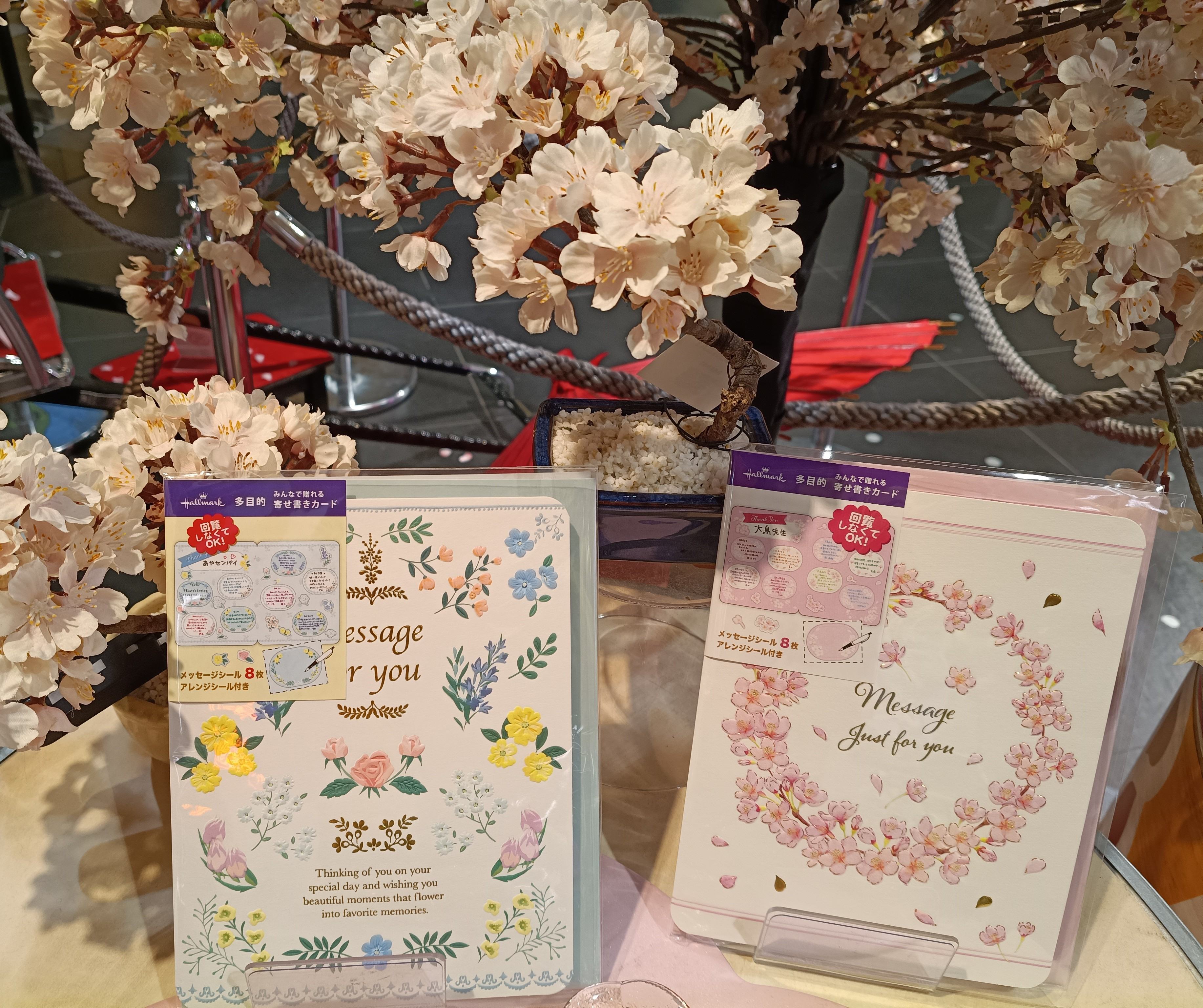 寄せ書き＆入学お祝いカード